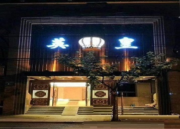西固哪个KTV出台陪酒服务好-英皇国际KTV消费服务点评