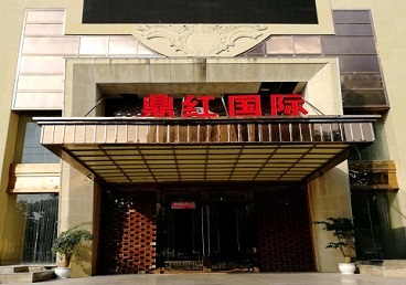 西固商务KTV真空哪家最开放-鼎红国际KTV消费价格玩乐点评