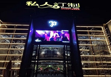 西固中低档荤素KTV真空会所体验-私人定制KTV消费荤素点评