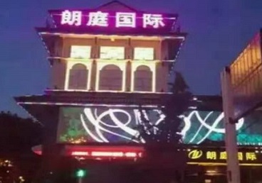 西固最好高档KTV佳丽陪酒质量好-朗廷国际KTV美女多消费体验