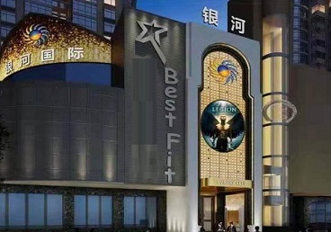 西固KTV荤台花场公主服务好-银河国际KTV花场消费点评